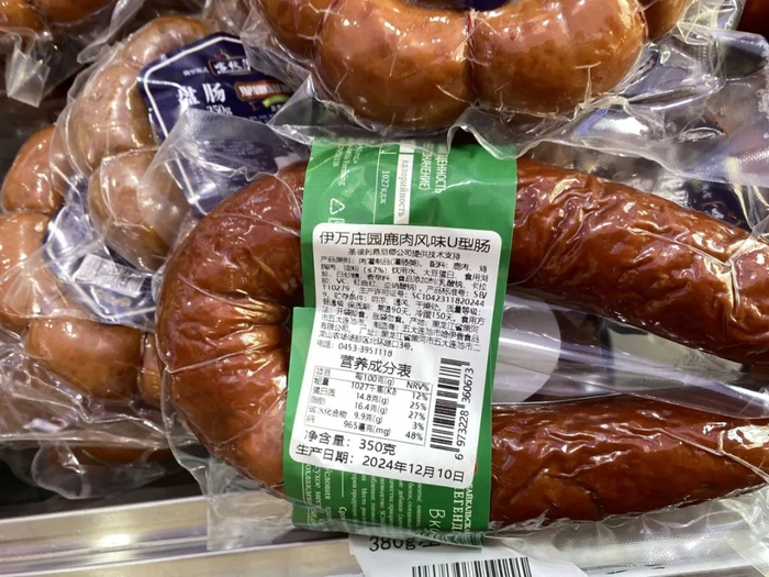 柳州某家“俄罗斯商品馆”内的商品。图源南国今报