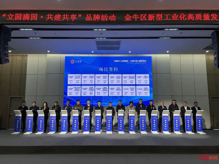 ▲11个重点平台、项目签约，总投资额超50亿元