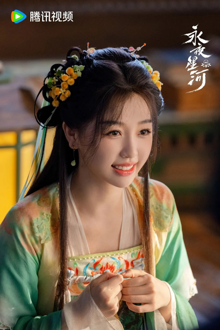 《永夜星河》剧照