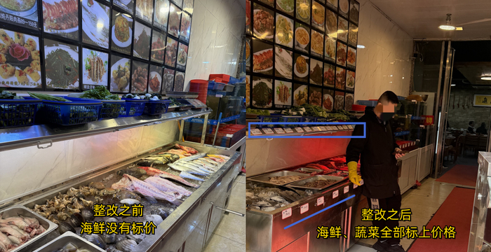 ▲官记食府给海鲜、蔬菜全部标上了价格。张文章/摄