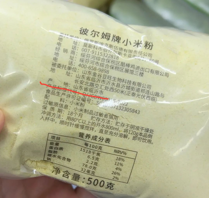 图片来源：东方网