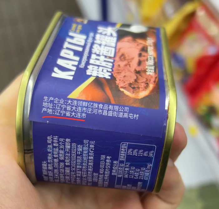 图片来源：东方网