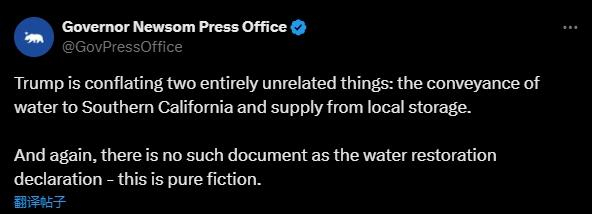 加州州长办公室回应特朗普 推文截图 