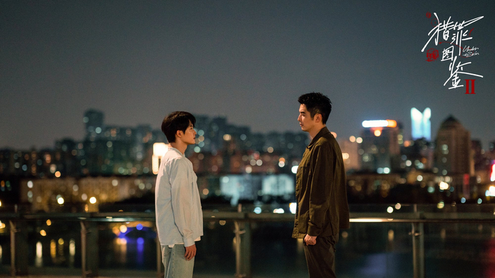 《猎罪图鉴2》剧照