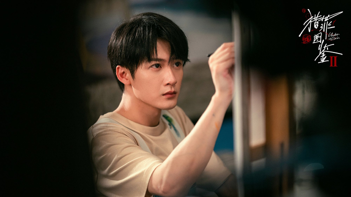 《猎罪图鉴2》剧照