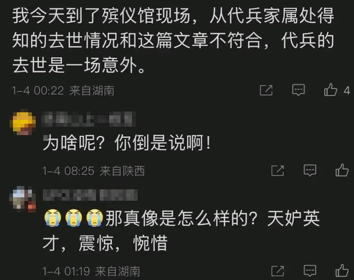 惋惜!47岁无人机顶尖专家创业7年去世|国防科技大学|长沙市|无人机