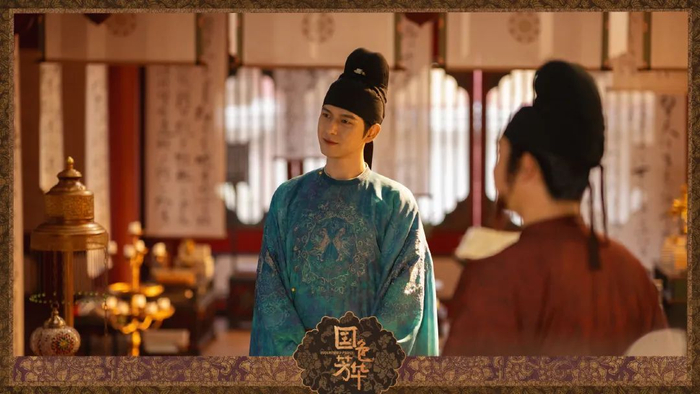 《国色芳华》剧照