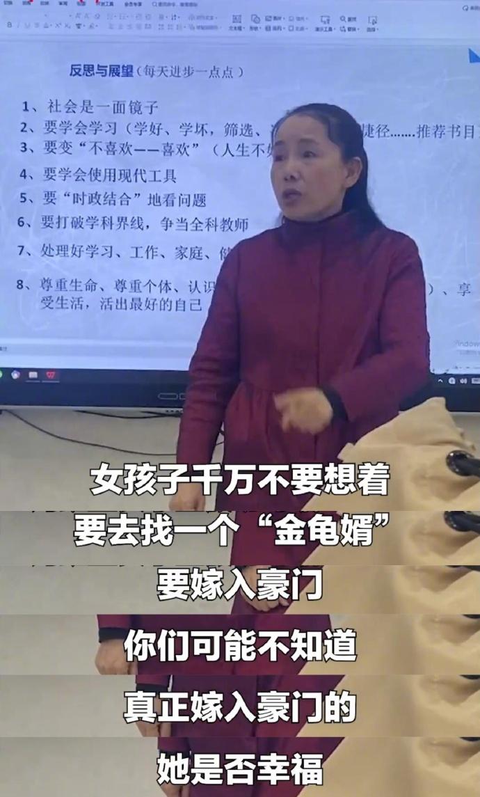 1、女孩子毕业后不要总想着嫁入豪门