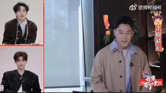 井胧为了让井迪找到幸福，不惜化身“媒婆”，这份亲情让人动容