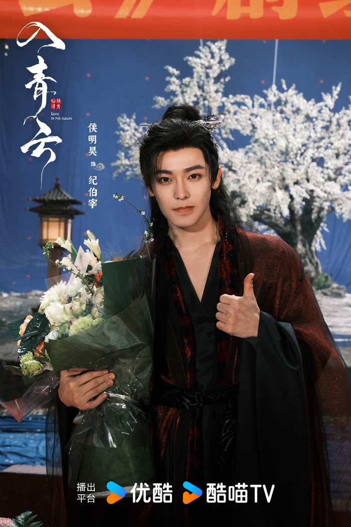 侯明昊、卢昱晓主演新剧《入青云》杀青|侯明昊|入青云|入青云|侯明昊