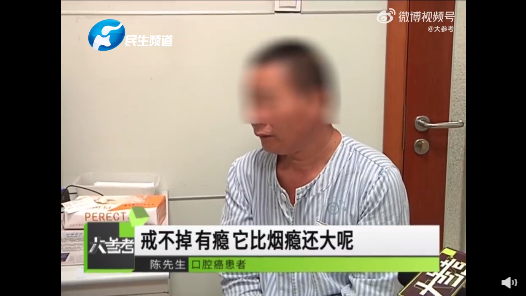 图源：河南广播电视台民生频道