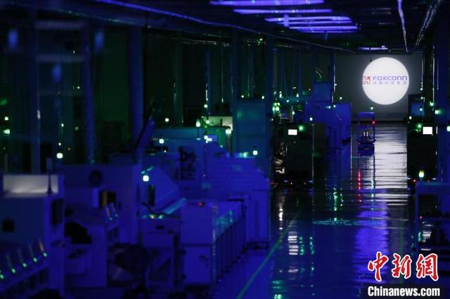 图为郑州富士康“灯塔工厂”在节能环保技术支撑下熄灯生产。中新社记者 阚力 摄 