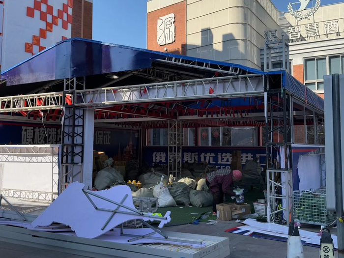 图为拆除中的“俄罗斯商品馆”。左宇摄