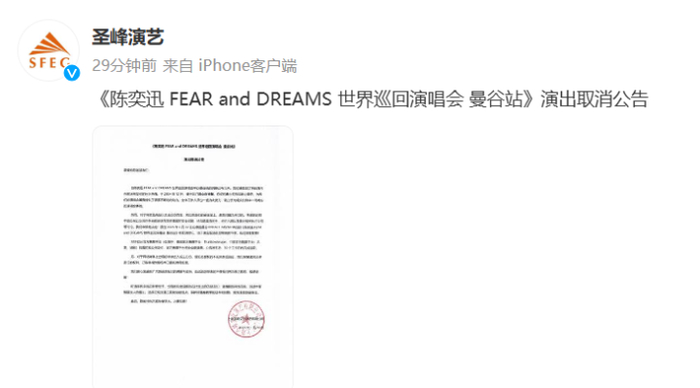 来源｜@圣峰演艺