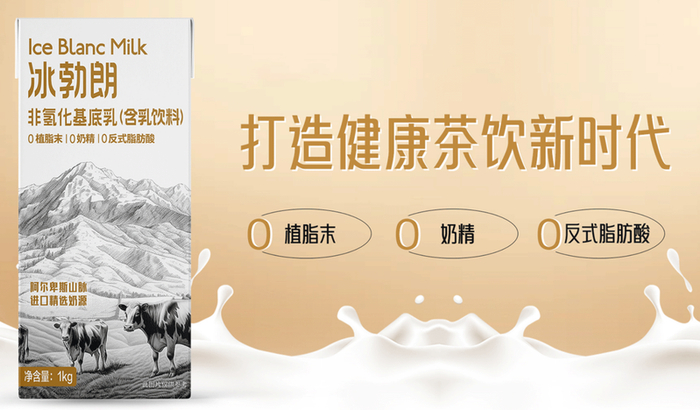 截取自圣吗哪乳业官网。