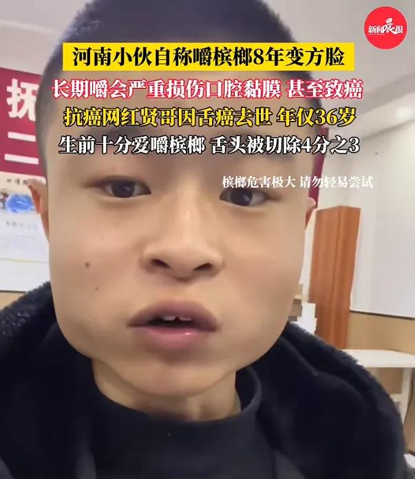 图源：新闻晨报