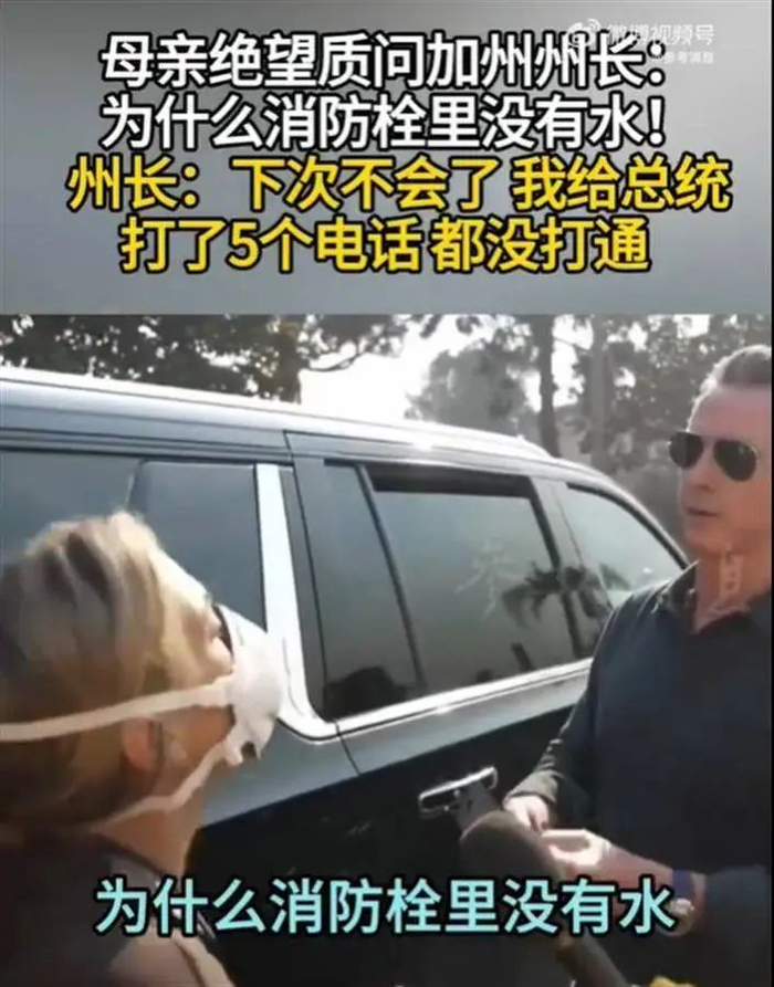 参考消息微博截图