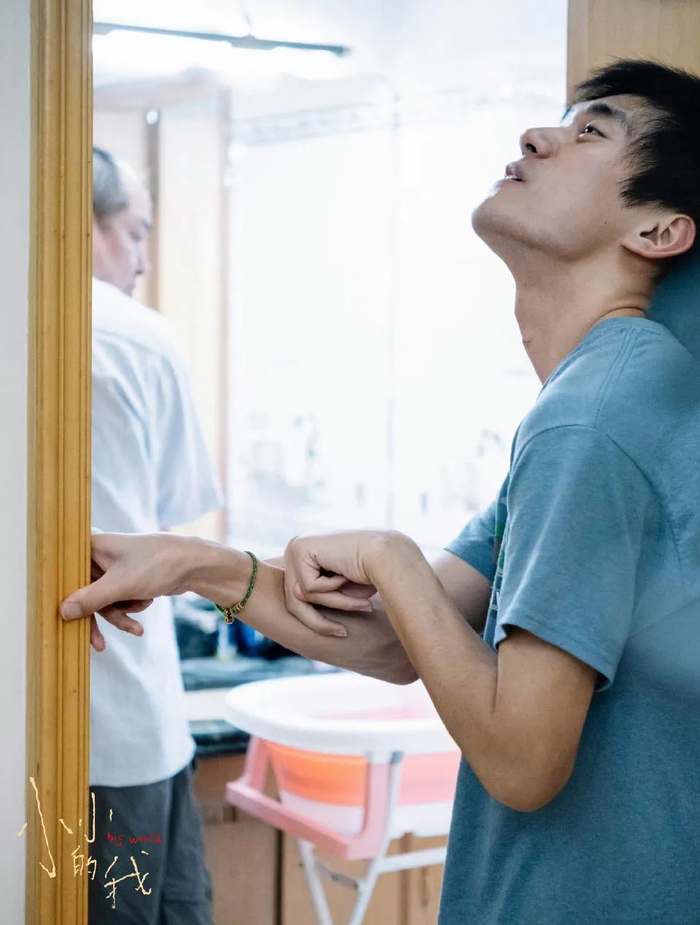 《小小的我》剧照