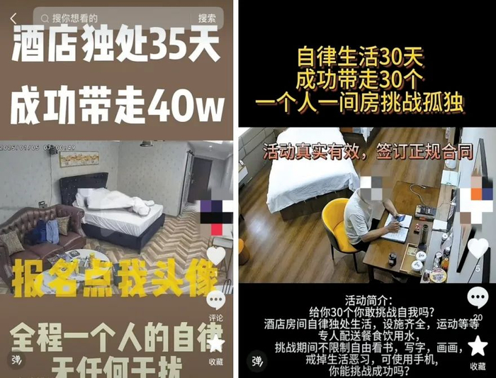 ■商家发布的宣传案例。