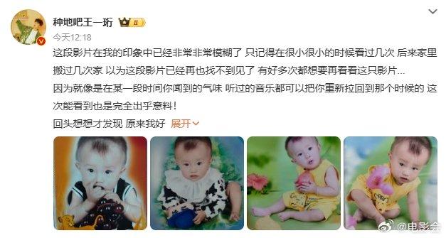 每次看到王一珩认真做事的样子，就觉得他真的是那种能把事情做到极致…