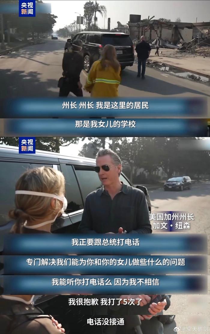 老登：别找我，找我也没有用，还有两个星期我就撤了