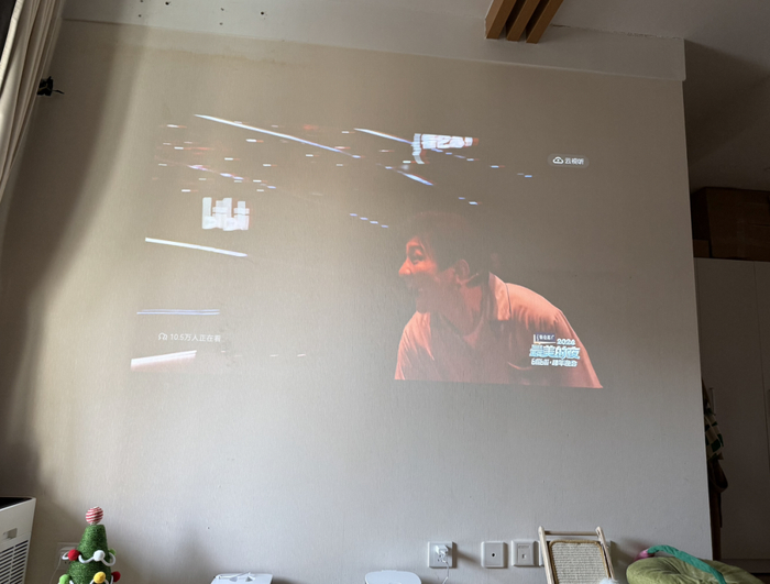 “两三千的投影仪，白天不拉窗帘就这效果。”晓玲说。图/受访者晓玲提供
