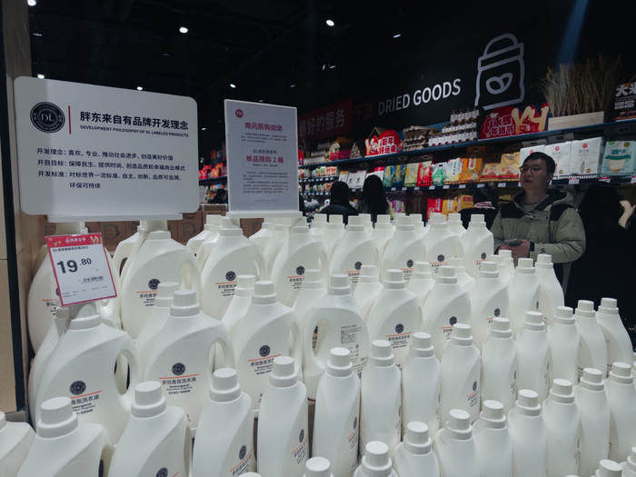 胖东来自有品牌