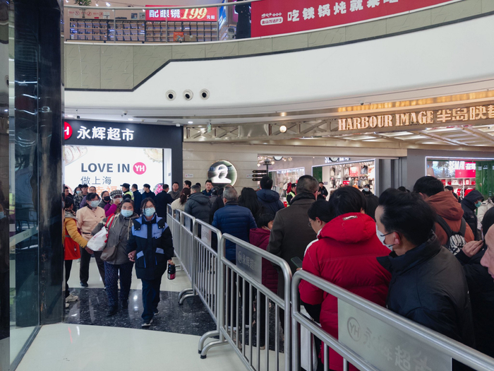 一楼超市入口处限行