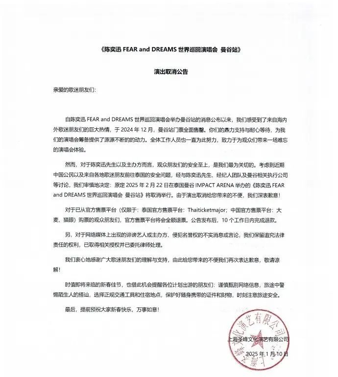 来源：钱江晚报、潇湘晨报