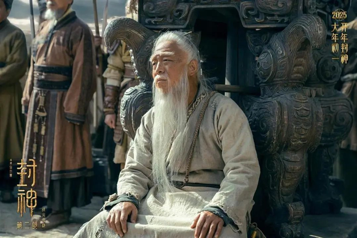 黄渤主演的《封神第二部》也将在2025春节档上映