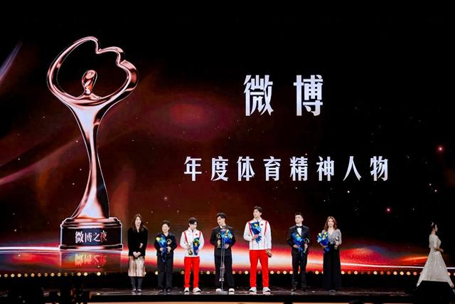 2024微博之夜现场图。主办方供图