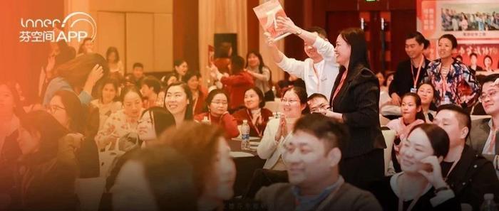 家庭幸福力活动圆满落幕：用心理学打通财富卡点，重塑亲子关系