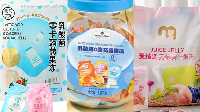 图源：盒马App、山姆会员商店App、麦德龙App