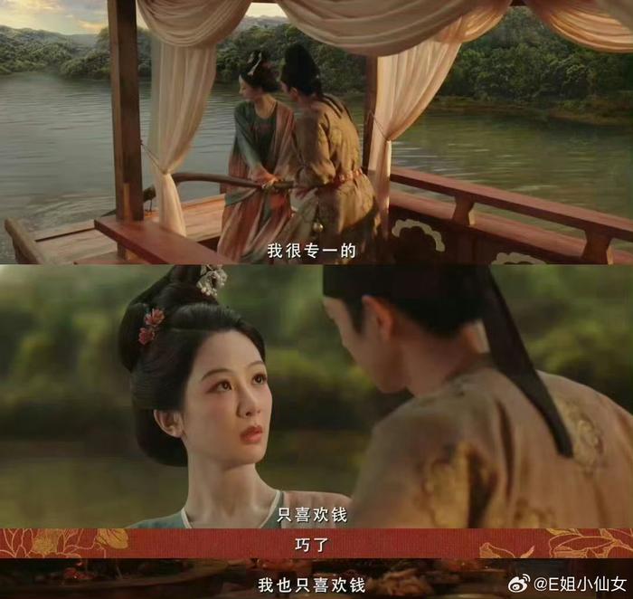 国色芳华的两对cp都挺有意思的，男女主是灵魂共振，不出所料最终是相爱…