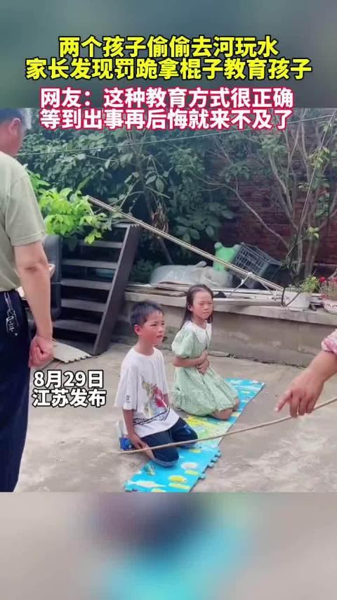 挨棍子图片