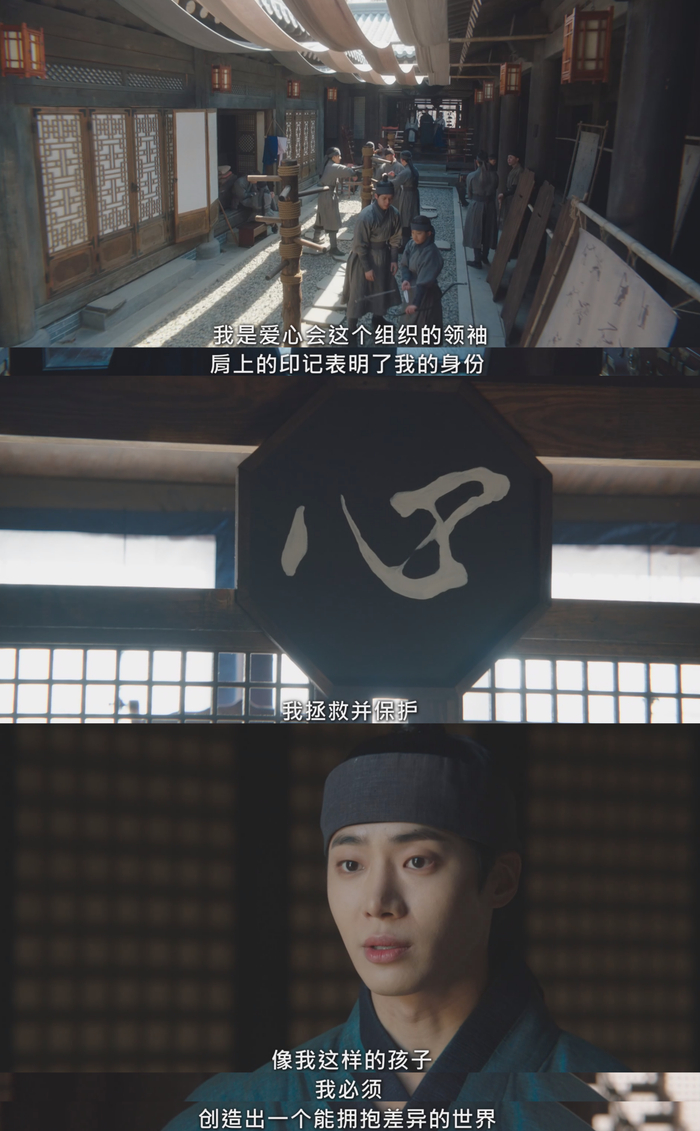 成允谦成立的“爱心团”