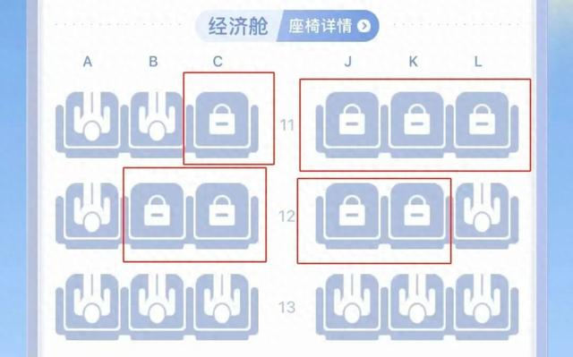 某航班经济舱前排锁座情况 航旅纵横App截图