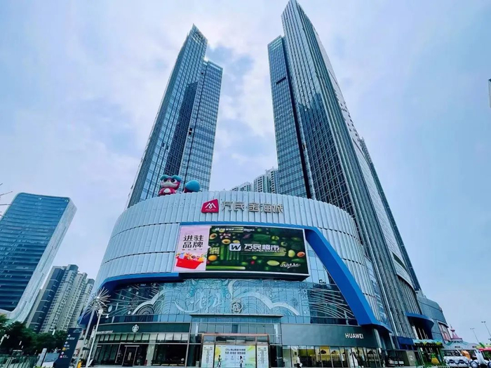 来源：万民·金海城