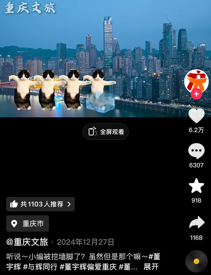 图源：重庆文旅