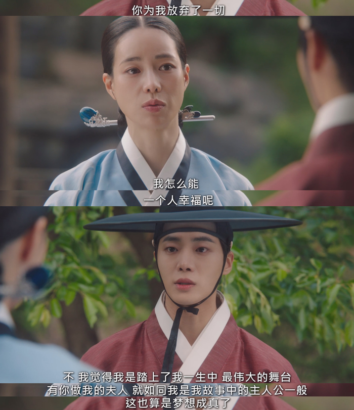 这是千承辉，他决定以成允谦的身份陪伴在九德身边