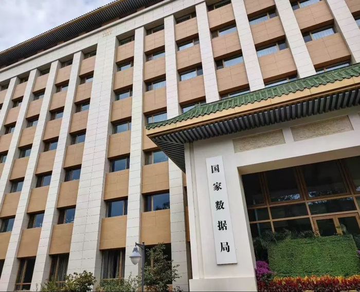 企业可信数据空间、行业可信数据空间以及城市可信数据空间是2025年国家数据局推进的重点。图/视觉中国