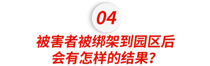 记载着1568名的缅甸电诈失踪者文档，是我这辈子读过最沉重的文字_https://www.izongheng.net_快讯_第54张