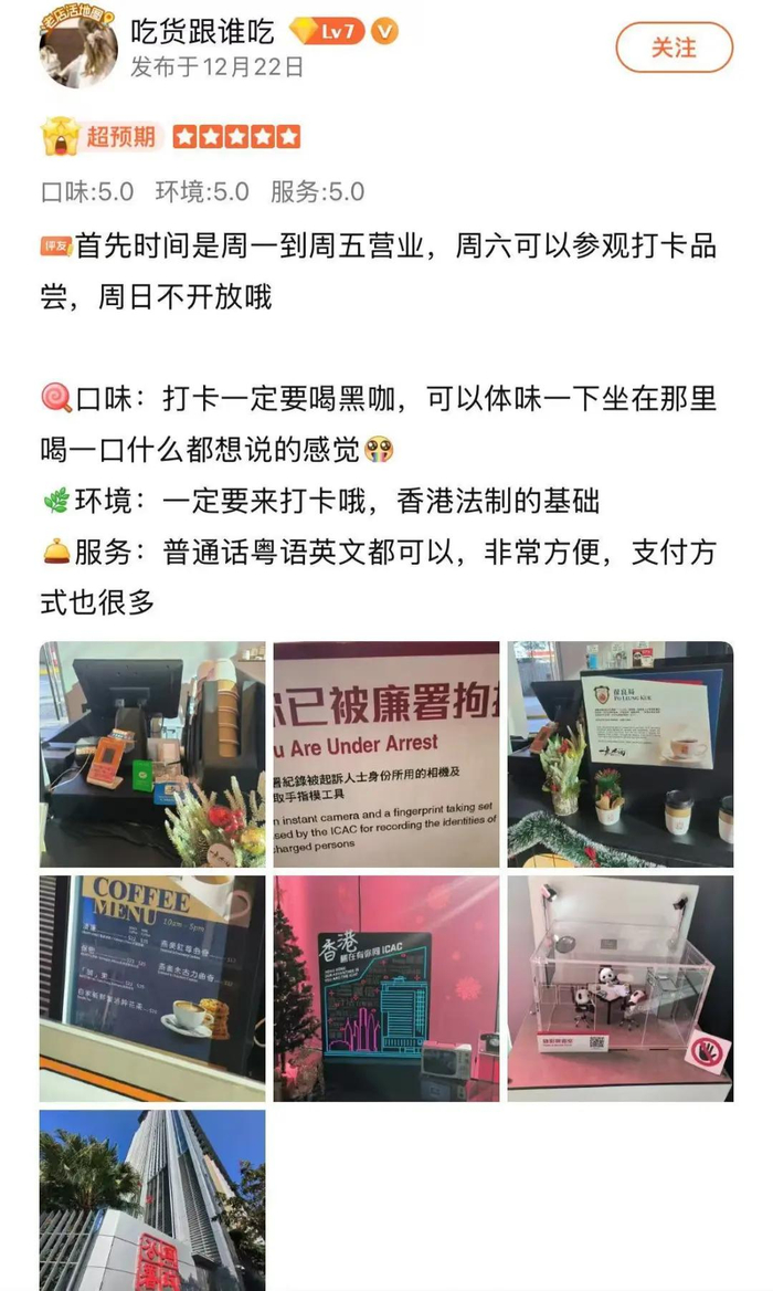 “坐在那里喝一口什么都想说”丨图源大众点评@吃货跟谁吃