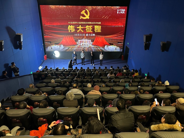 活动现场