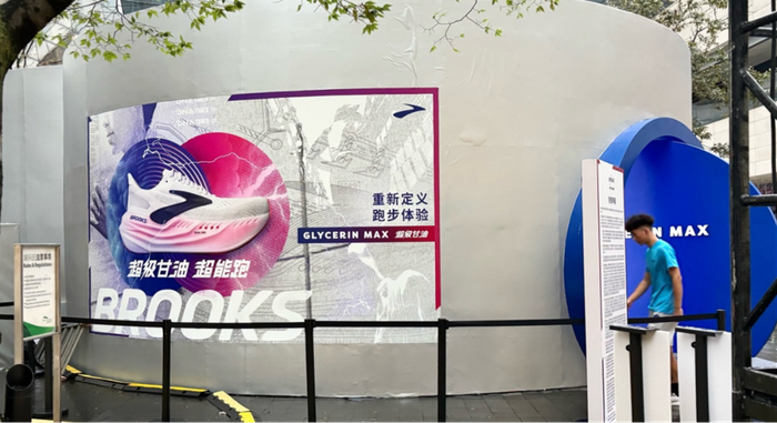 布鲁克斯在上海浦东嘉里城门店推出的新品概念。&nbsp;&nbsp;拍摄：聪明投资者