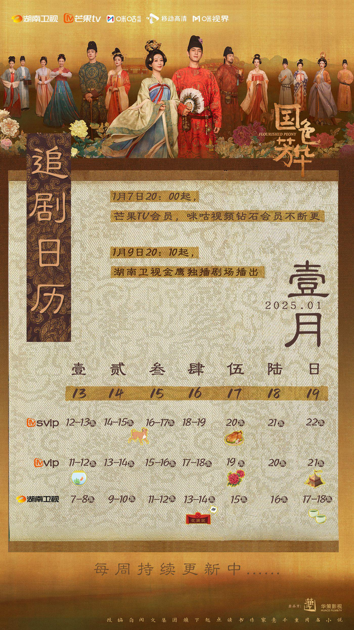 图片来自官方微博