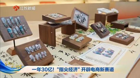 ● 东海县生产的穿戴甲。图片来源：江苏新闻《江海共潮生》