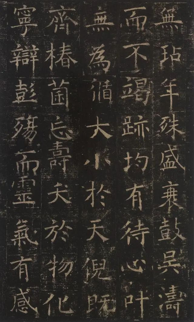 褚遂良楷书《孟法师碑》高清完整版