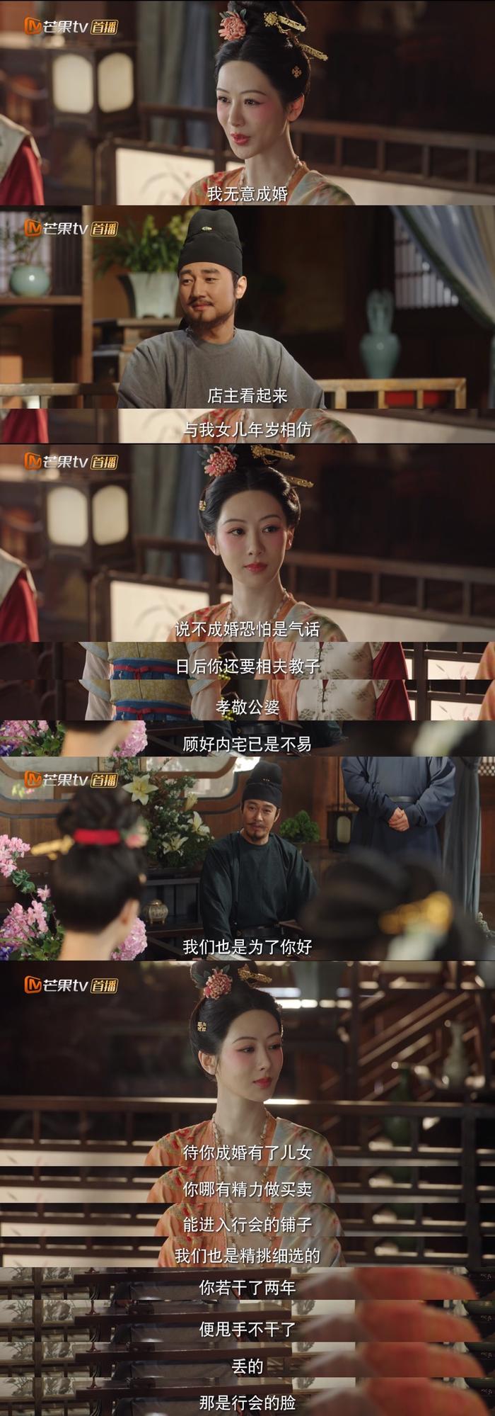 “为何女子，要比男人多付钱” “你们谁不是女子，生大养大的” 你以为你是谁啊，你凭什么管我们，什么时候嫁人生子…