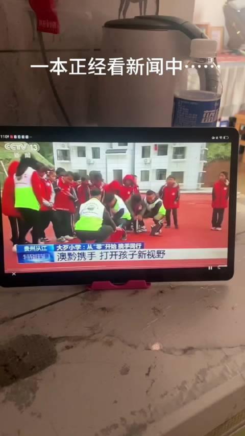 央视新闻直播13频道(cctv4,中文国际频道)